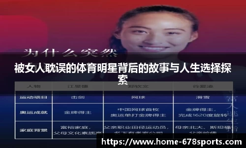 678体育app