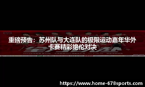 678体育官网