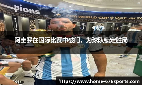 678体育