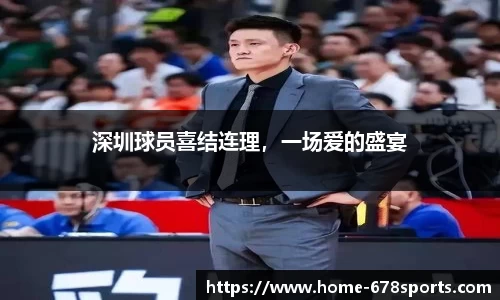 678体育