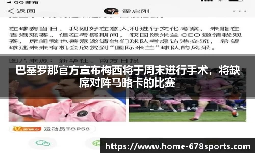 678体育官网