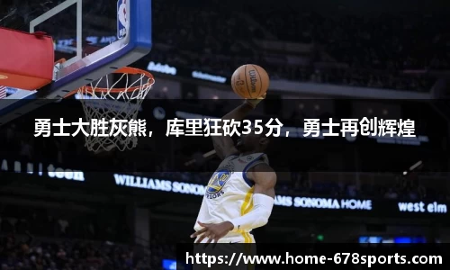 678体育
