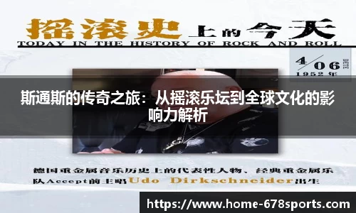 678体育平台