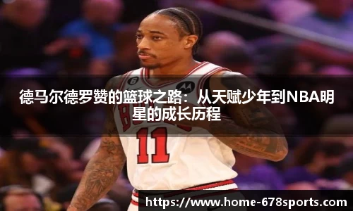 678体育官网